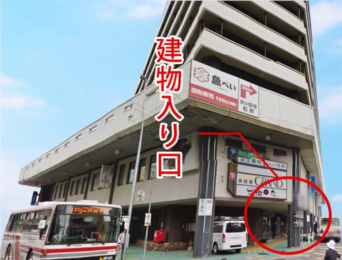 外観写真